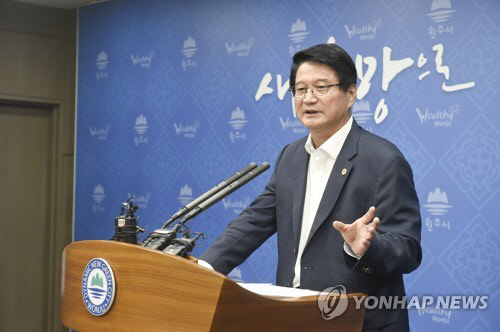 원창묵 원주시장 시설관리공단 설립 브리핑.  (사진=연합뉴스)